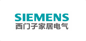 西門子家居電氣